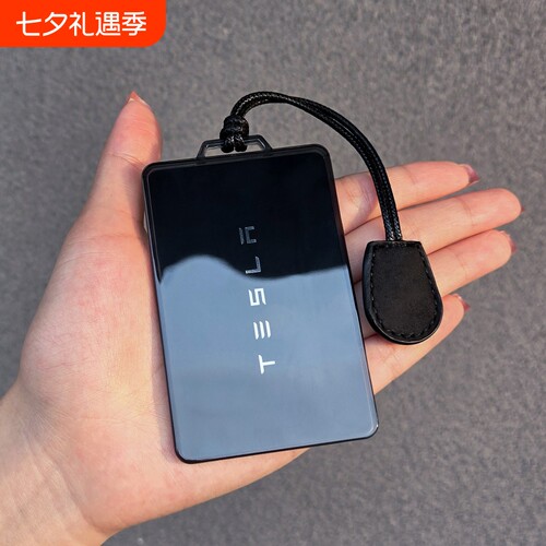 特斯拉model Y钥匙套NFC卡片套焕新model 3保护壳X透明黑车扣S包