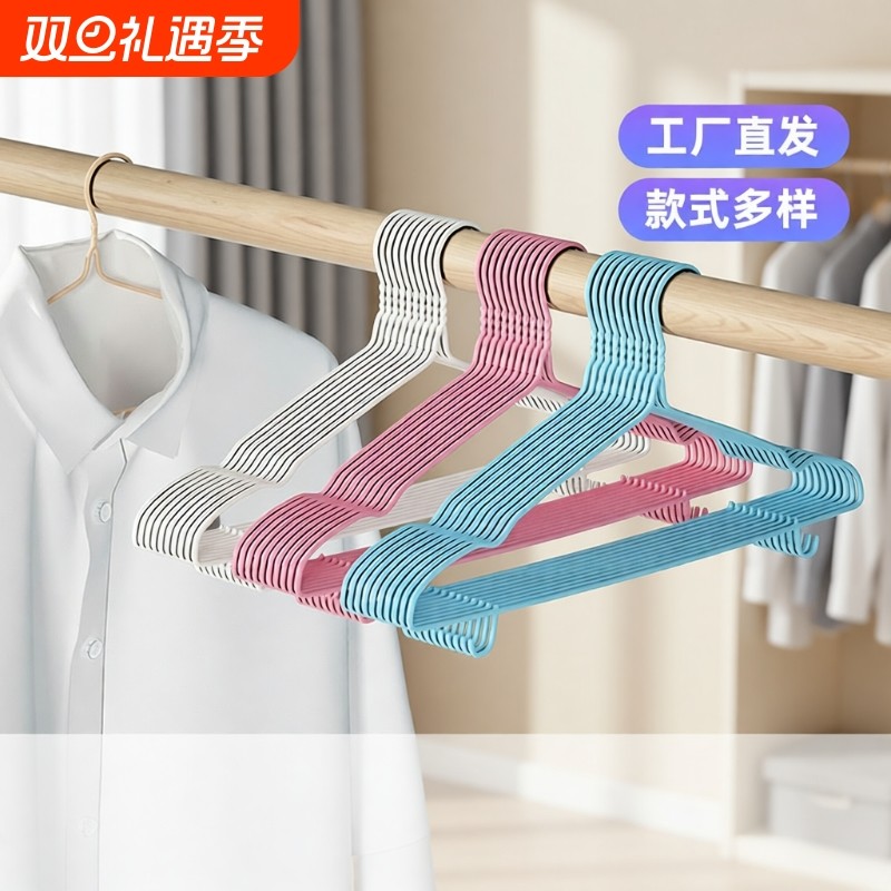 衣架10-50支家用无痕衣架子衣撑儿童晾晒收纳防滑多功能加长加粗