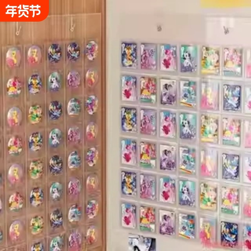 pvc耳钉卡牌票墙上壁挂墙分格谷悬挂置物架展示挂袋神器,模玩/动漫/周边/娃圈三坑/桌游,动漫挂件/文具,淘宝优惠券,粉丝福利购,淘宝优惠卷