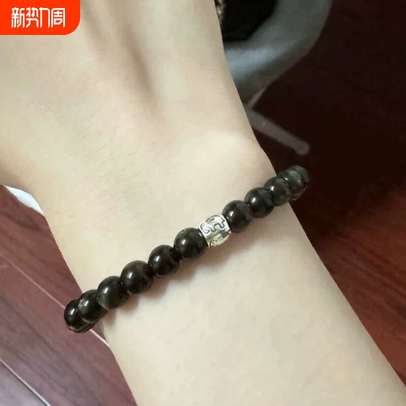 大有水晶 天然彩虹眼黑曜石手链女极细4mm女士手串茶水晶情侣款