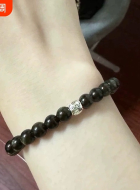 大有水晶 天然彩虹眼黑曜石手链女极细4mm女士手串茶水晶情侣款