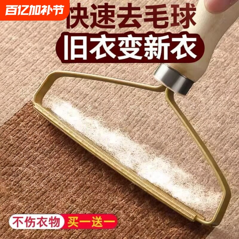 不伤衣物刮毛器家用毛呢衣服起球手动除毛去毛球剃毛神器毛衣修剪