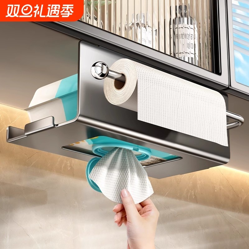 镜柜下洗脸巾收纳盒2025新款卫生间抽纸纸巾厕所废弃洗脸巾收纳架