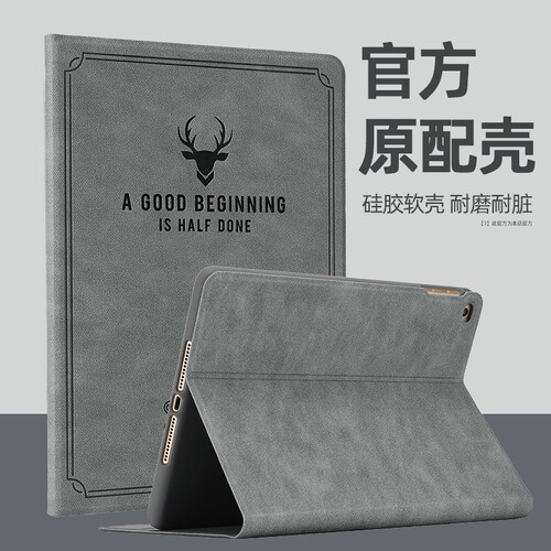 适用苹果ipad11保护套2026新款壳