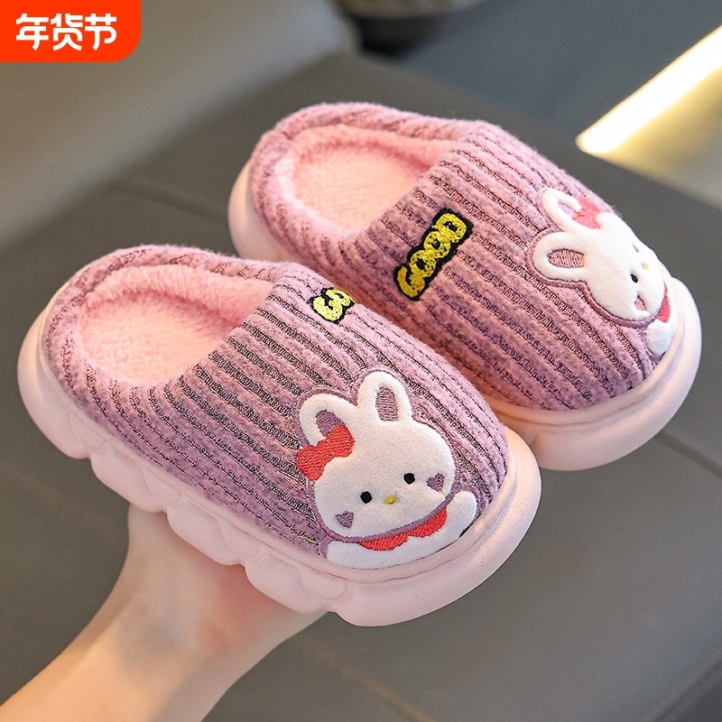 儿童女童棉拖鞋冬季卡通可爱室内软底亲子宝宝拖鞋男鸭子绿色毛绒,童鞋/婴儿鞋/亲子鞋,儿童棉拖鞋,淘宝优惠券,粉丝福利购,淘宝优惠卷