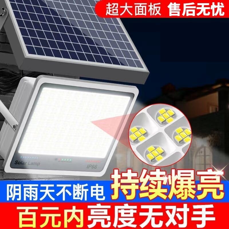 超大纳米杯太阳能户外灯家用庭院灯新款室外超亮防水天黑自动亮