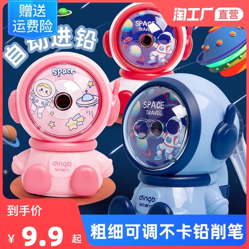 自动进铅卷笔刀手摇转笔刀削笔刀儿童小学生文具男孩女孩幼儿园铅笔削笔器削铅笔非自动素描削笔机手动钻笔刀_虎窝淘
