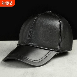 春秋冬时尚男女中老年真皮棒球帽牛皮皮帽鸭舌帽子软顶帽秋季皮革