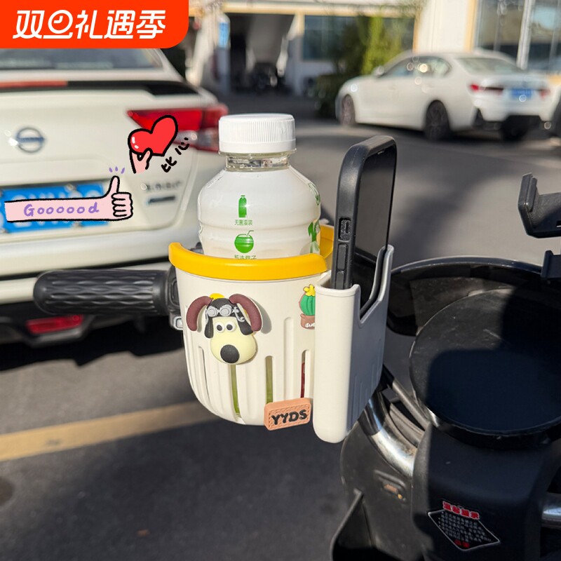 电动车水杯架自行车水壶奶茶饮料架婴儿推车奶瓶架置物神器免打孔