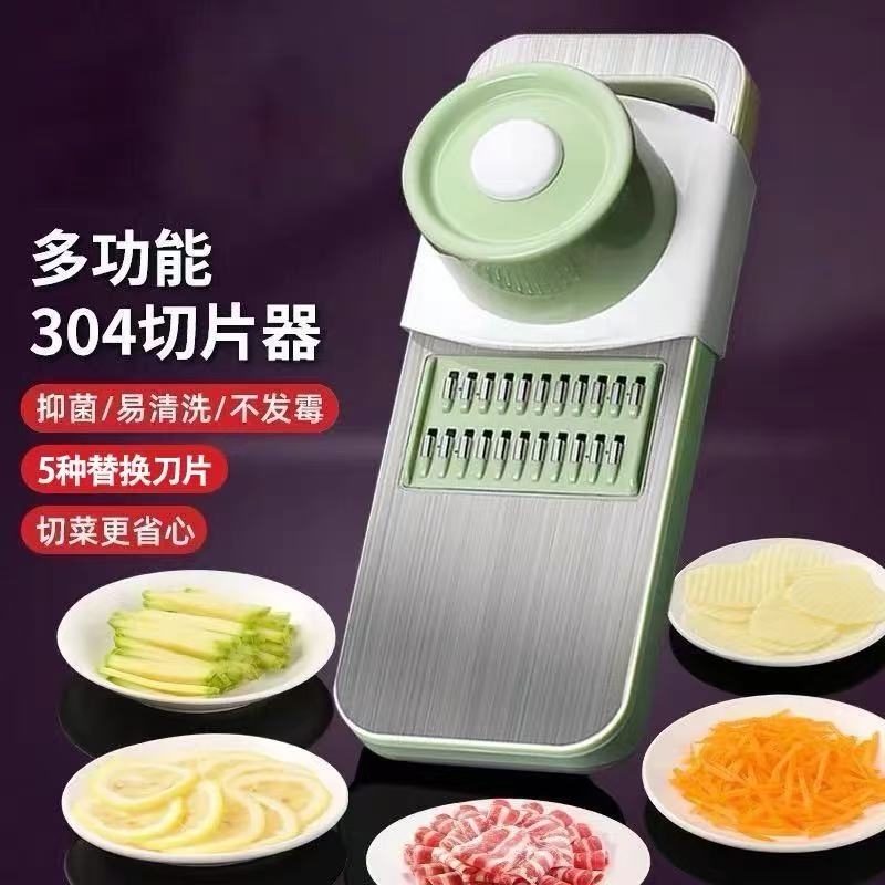 【800人收藏】多功能切菜神器