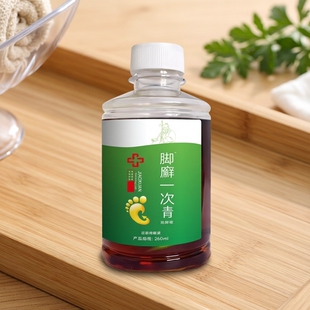 泡脚去真菌脚包气止脱痒皮杀菌臭脚烂丫脚根特水糜泡烂效脚趾药房