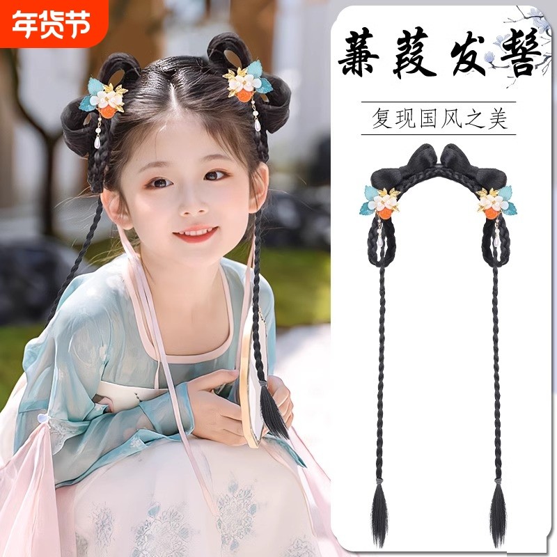 儿童汉服假发古装发箍一体式古风垫发包女童盘发发髻头饰国风流苏,美发护发/假发,发包/丸子,淘宝优惠券,粉丝福利购,淘宝优惠卷