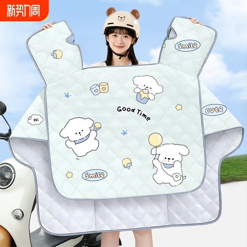 挡风被电动车四季通用摩托车夏季防雨防晒遮阳罩防风防水电瓶春秋
