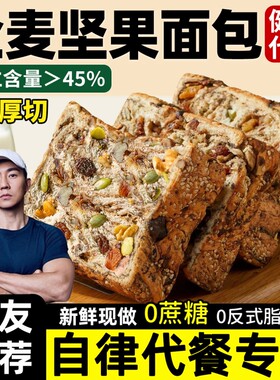【刷脂代餐】饱控糖抗饿轻松减
