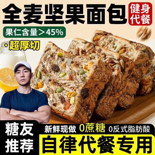 【刷脂代餐】饱控糖抗饿轻松减