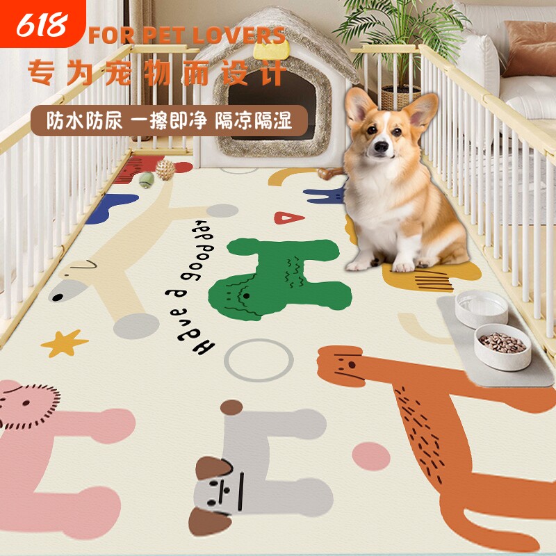 宠物地垫防水pvc专用围栏地毯狗狗餐垫子防滑狗笼垫可擦地板免洗