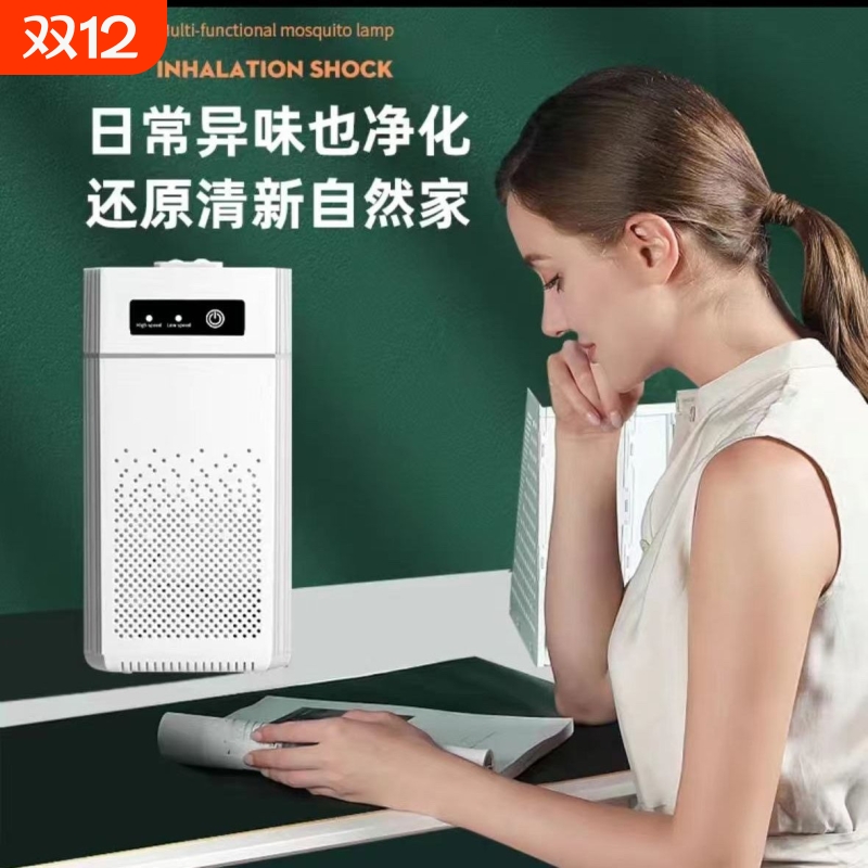 家用空气净化器除二手烟味负离子去甲醛神器办公室卧室除灰尘烟雾