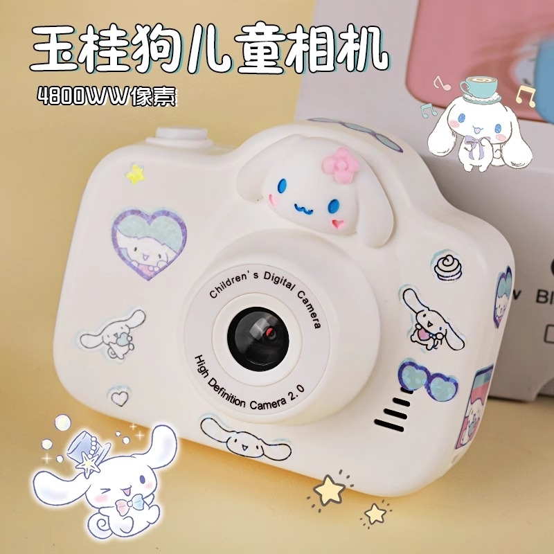 儿童照相机可拍照打印女孩子生日礼物玩具女童学生党拍立得玉桂狗