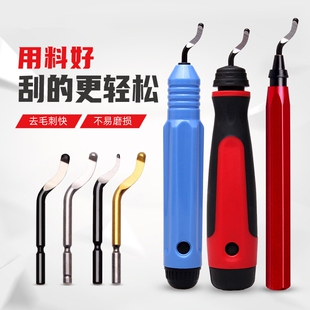 去毛刺刮刀工具刀塑料刀柄BS1010不锈钢倒角修边器内孔手柄刮刀片
