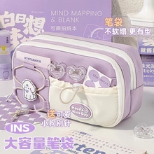 抽绳简约笔袋高颜值ins风小学生文具盒大容量初中女生2025新款铅笔盒儿童男孩款设计感小众男生文具袋收纳