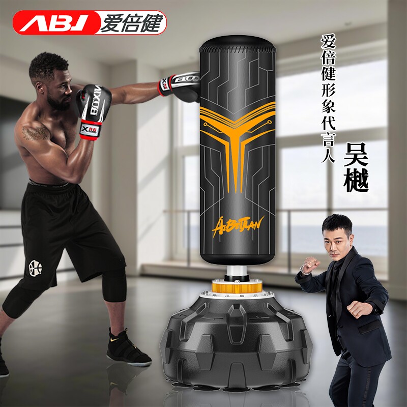 拳击沙袋立式成人儿童家用不倒翁散打搏击跆拳道专业训练拳靶器材