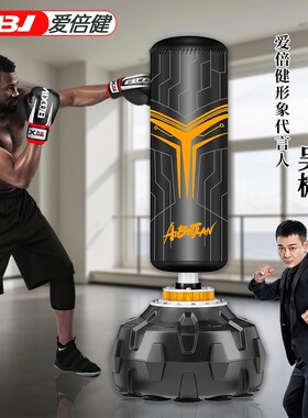 爱倍健拳击沙袋新品上市