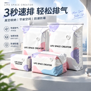[免抽气]家用立体收纳压缩袋抽压两用换季衣服棉被真空压缩收纳袋