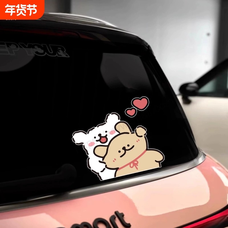 马尔济斯线条小狗电动车贴画可爱卡通贴纸汽车划痕遮挡车身装饰贴,汽车用品/电子/清洗/改装,汽车装饰贴/反光贴,淘宝优惠券,粉丝福利购,淘宝优惠卷