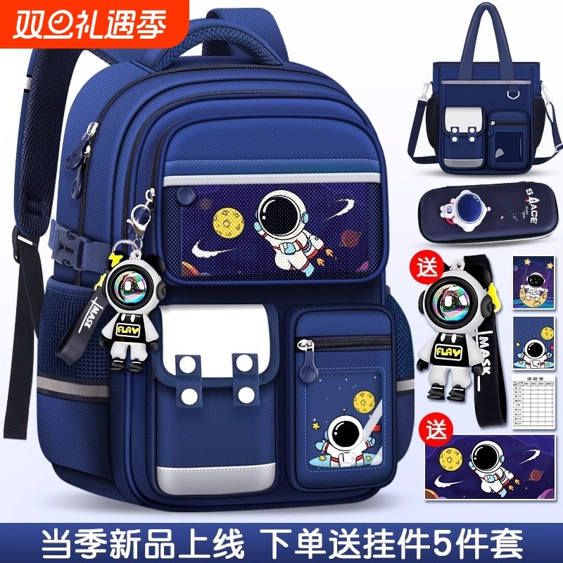 儿童书包小学生男女孩一三到六年级宇航员超轻防水双肩背包大容量
