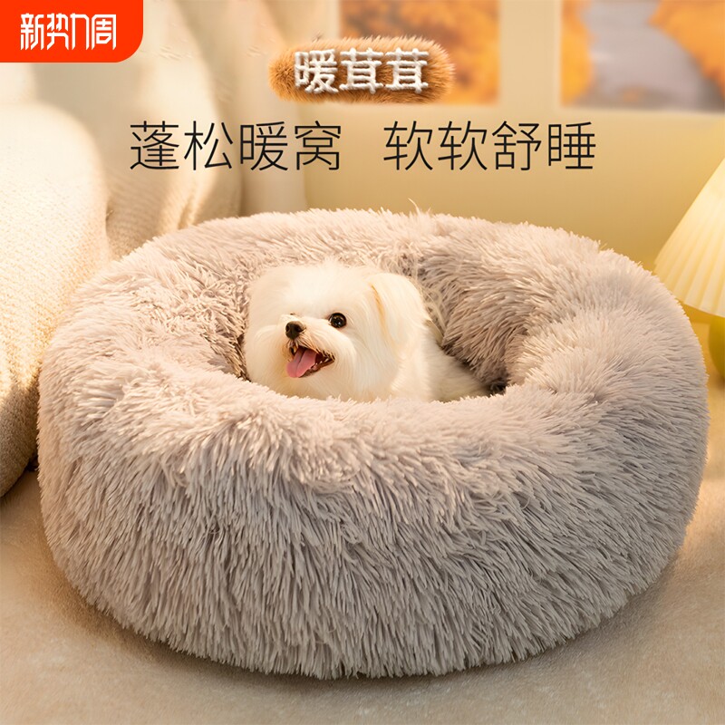 猫窝加厚保暖四季通用狗窝宠物深度睡眠舒适垫子睡窝冬季安全感窝