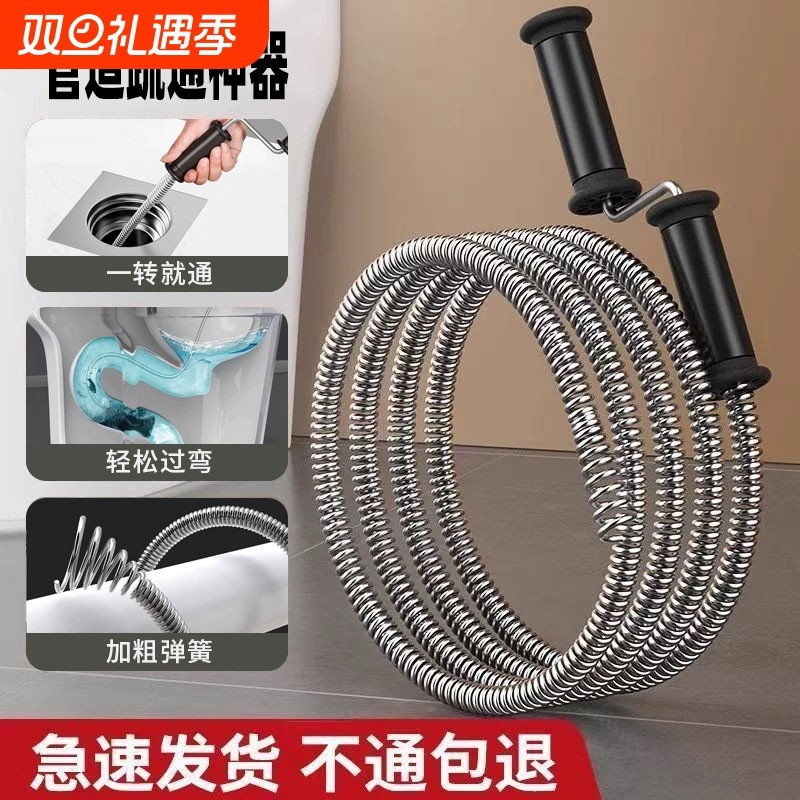 下水道疏通神器家用疏通器通卫生间厕所马桶管道堵塞专用工具弹簧