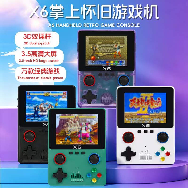 新款游戏机X6掌机益智彩屏玩具8090怀旧万款游戏模拟双人连电视