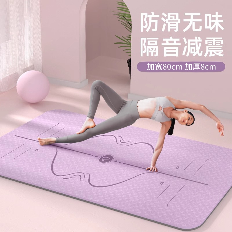 瑜伽垫2025专业防滑隔音加厚加长健身垫子地垫家用静音跳绳减震垫