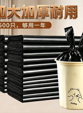 垃圾袋加厚家用手提式大号黑色厨余大桶特厚背心塑料袋子承重超强