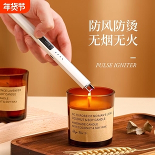 线香点火器香薰脉冲蜡烛电子燃气灶点火棒家用充电款打火机长防风