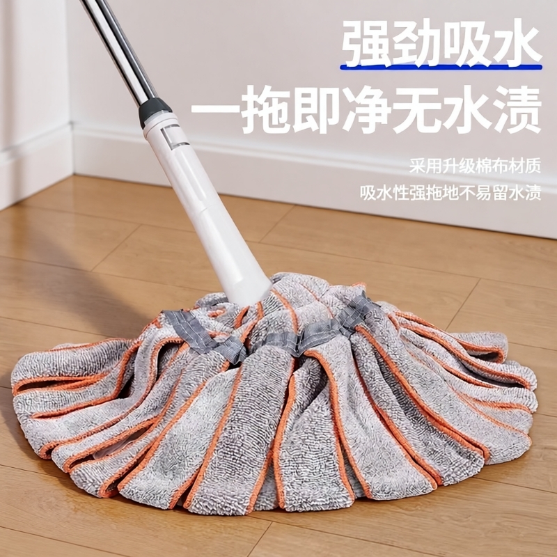 拖把2025自拧水宿舍新款家用懒人免手洗地拖吸水拖布一拖净大墩布