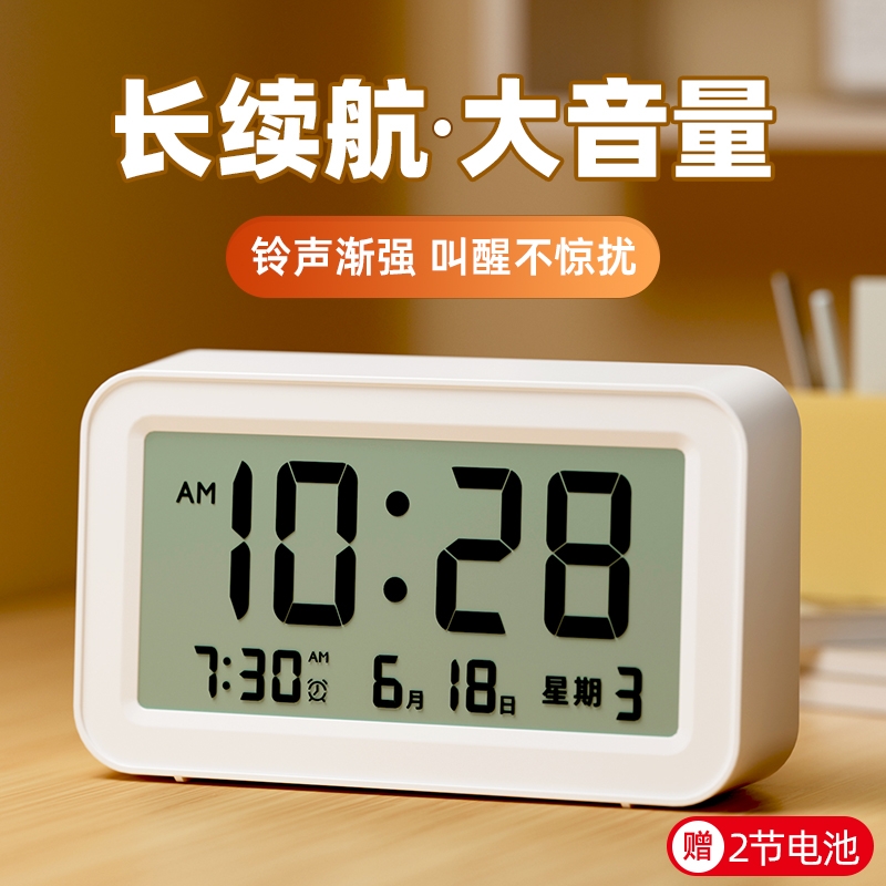 康巴丝闹钟学生用起床神器智能电子时钟表式贪睡床头多功能背光
