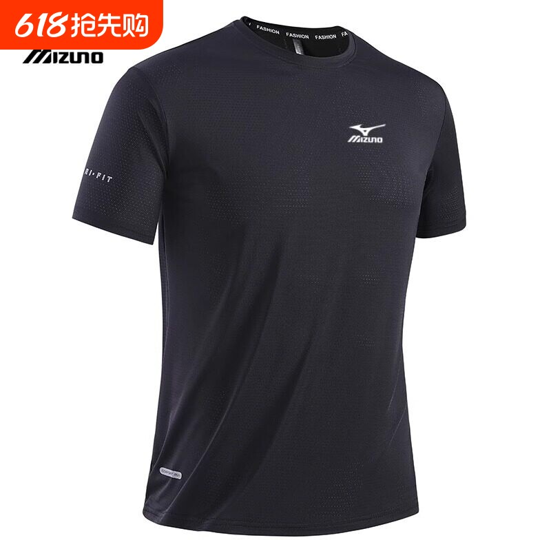 美津浓速干衣运动短袖男训练服夏季T恤冰丝透气2026新款黑色白色
