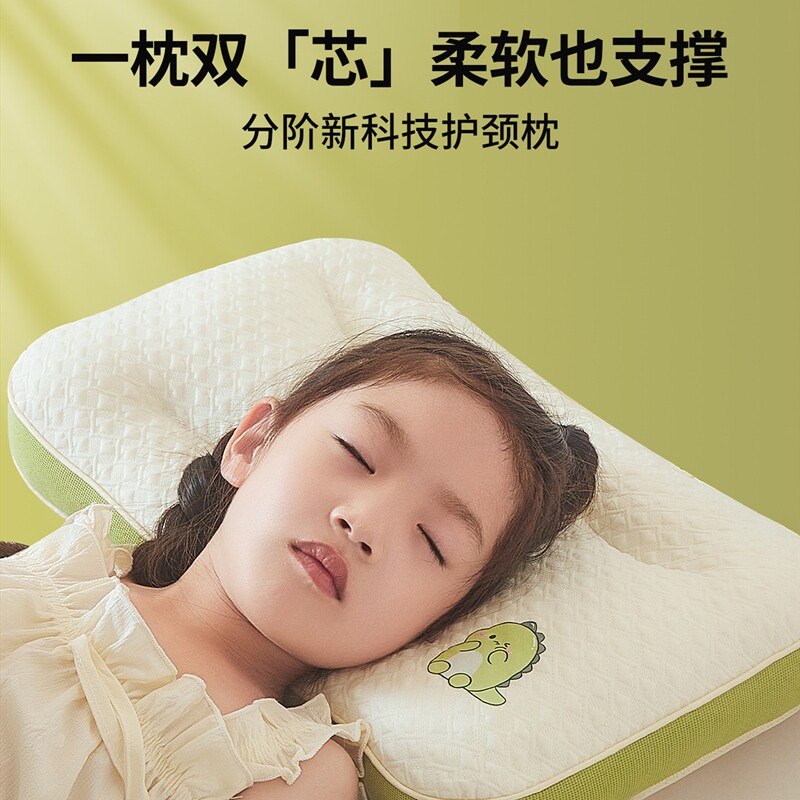 A类儿童枕头6岁以上护颈椎助睡眠四季通用小学生宿舍枕芯单人专用