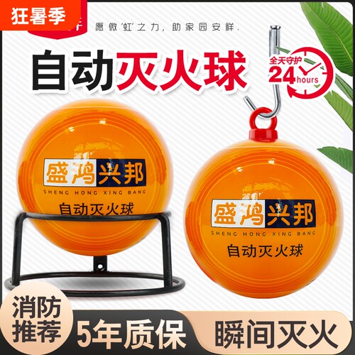 虹安祥无毒无害绿色环保报告齐全