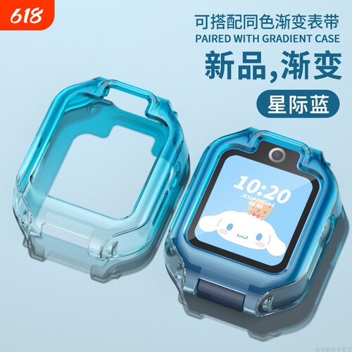 适用华为儿童手表5活力版保护套5XPro保护壳TPU渐变炫彩3/4/5pro半包透明智能4X新耀版配件X表带全包