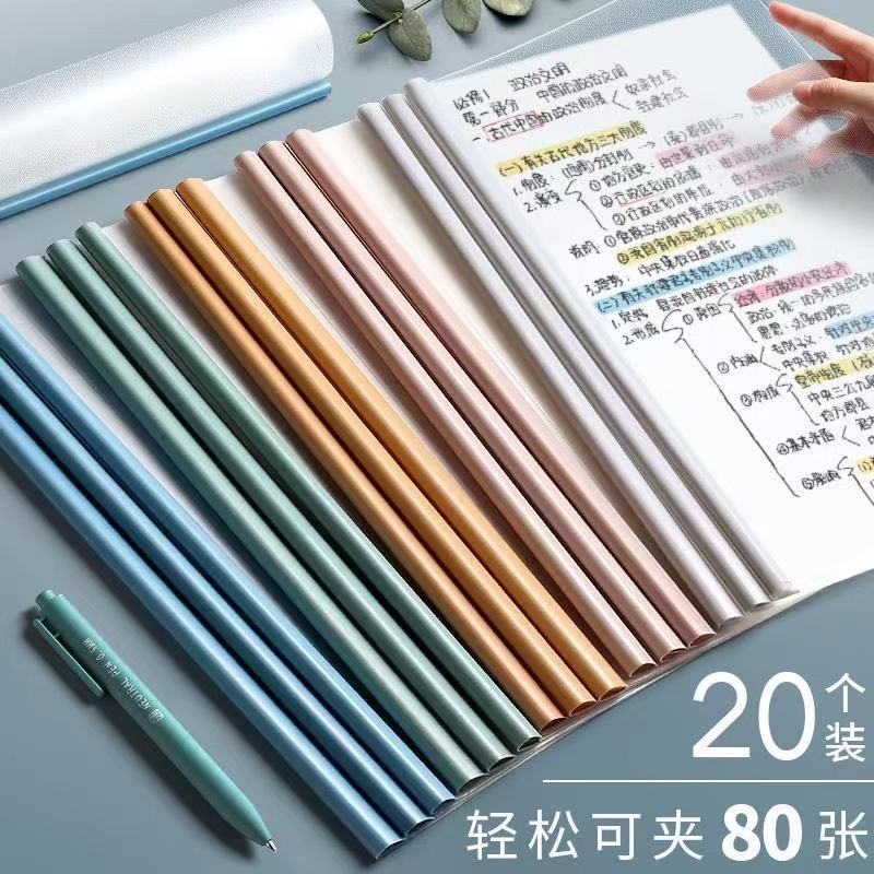 A4水滴型抽杆夹拉杆夹加厚文件夹透明塑料资料夹简历夹试卷夹学生用插页纸夹子抽拉式报告合同讲义书皮夹