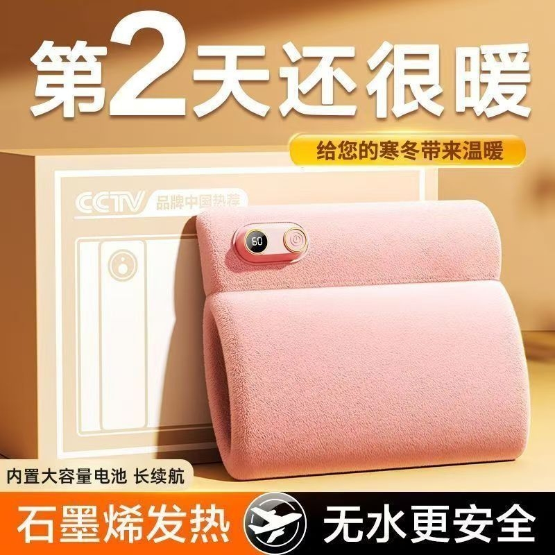 石墨烯羽绒热水袋充电款暖手宝神器冬天防爆女无水暖宝宝被窝专用