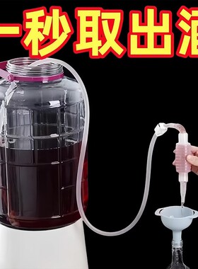 家用抽酒神器取酒器自吸虹吸管白酒过滤器酿酒打吸酒工具便食品级