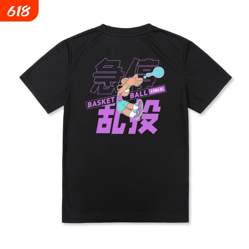 速干篮球短袖美式圆领运动T恤透气宽松网眼投篮服训练服白色黑色