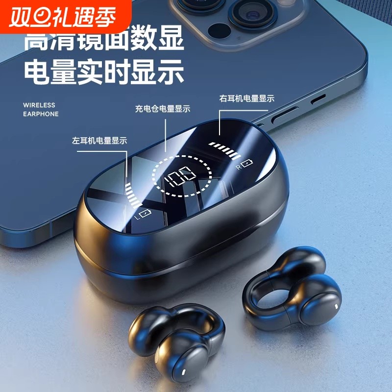 智能大数显蓝牙耳机不入耳夹耳式耳机骨传导无线蓝牙耳机超长续航