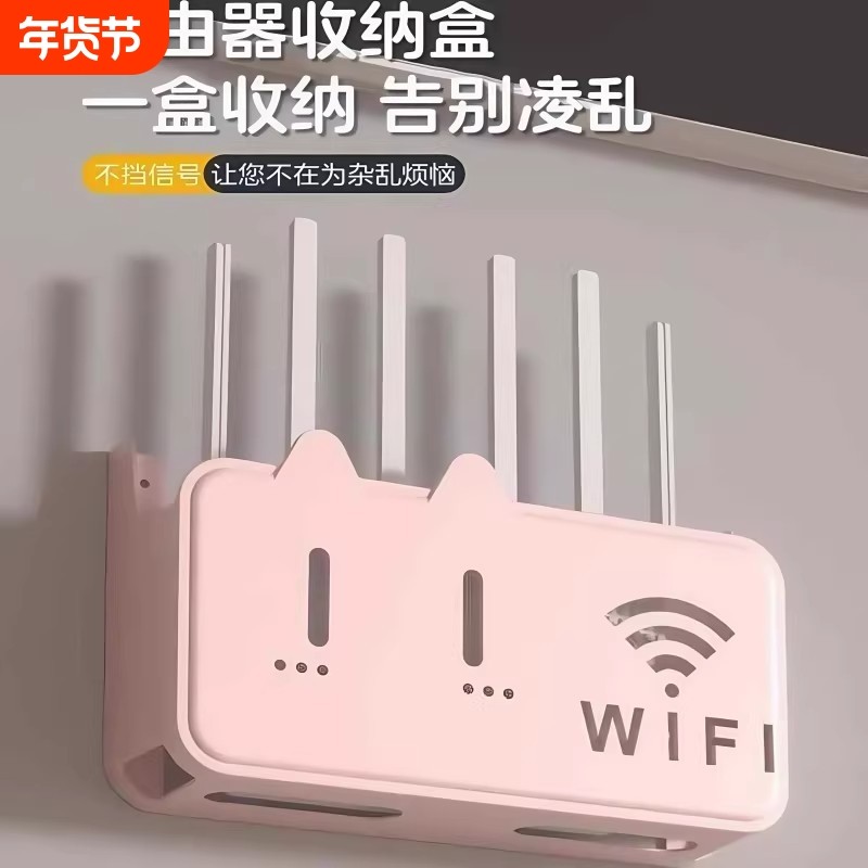 路由器放置架免打孔壁挂式机顶盒固定插排插座遮挡上墙wifi收纳盒,收纳整理,路由器收纳盒/架,淘宝优惠券,粉丝福利购,淘宝优惠卷