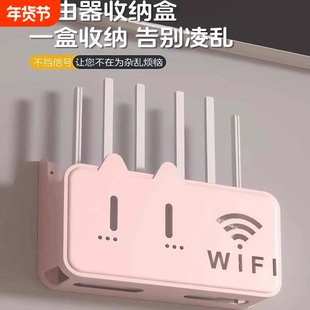路由器放置架免打孔壁挂式机顶盒固定插排插座遮挡上墙wifi收纳盒