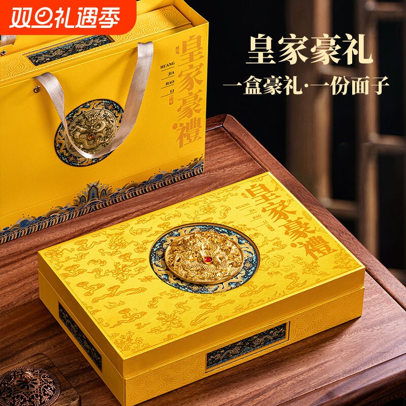 茉莉花茶铁观音金骏眉大红袍浓香型新茶浓香型高端大气茶具礼盒装