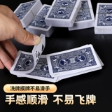 Покерные карты для дома, утолщенные и закаленные, с крупными персонажами, дешевая партия, подлинная жесткая настольная игра для арендодателя, простые 20 пар 10 пар